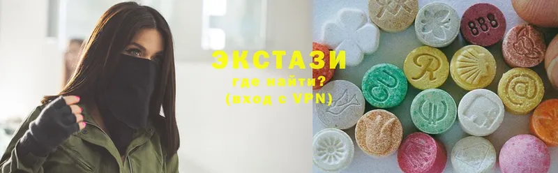 купить наркоту  Волгоград  Ecstasy MDMA 