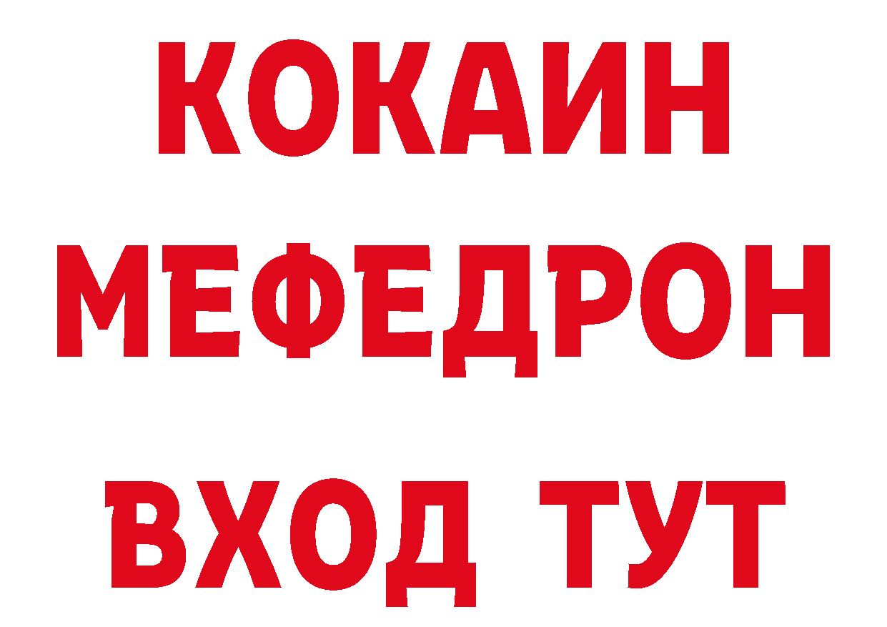 Где найти наркотики?  состав Волгоград