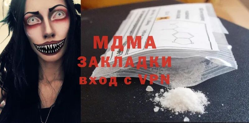 MDMA VHQ  сайты даркнета Telegram  Волгоград 